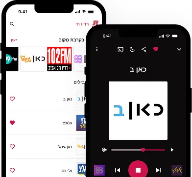 אפליקציית RLive
